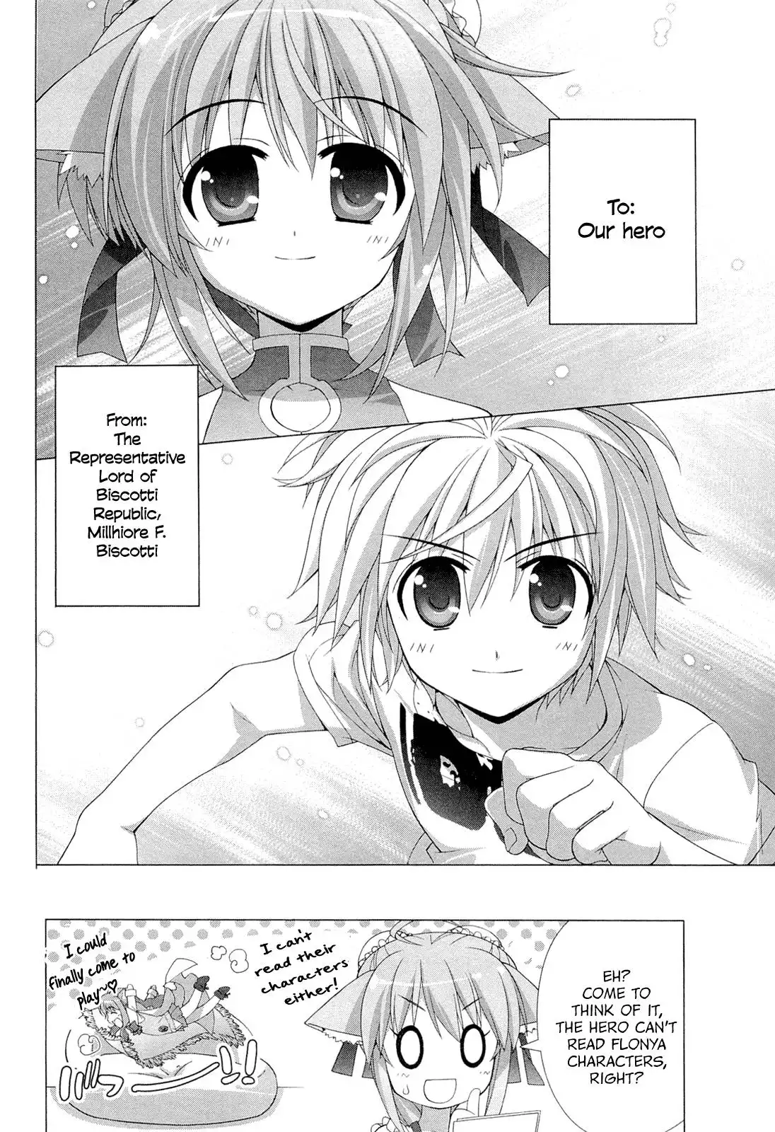 Dog Days Chapter 0 47